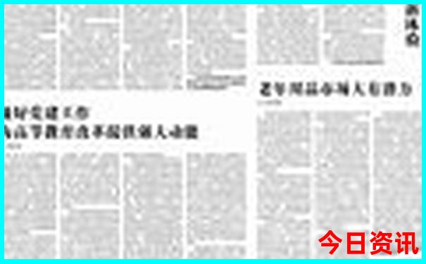 成都旅游攻略自由行最佳线路5天