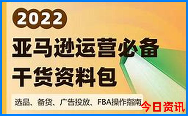 长白县旅游景点攻略自驾